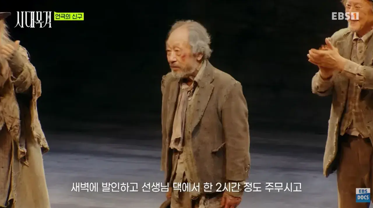 17.png 현역 최고령 배우라는 신구 근황