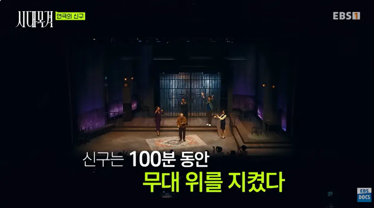 2.png 현역 최고령 배우라는 신구 근황