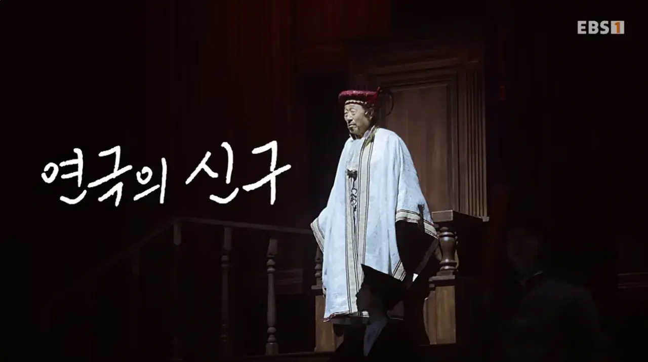 11.png 현역 최고령 배우라는 신구 근황