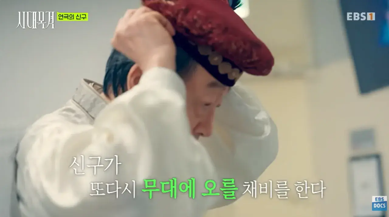 10.png 현역 최고령 배우라는 신구 근황