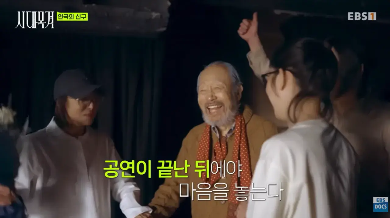 4.png 현역 최고령 배우라는 신구 근황