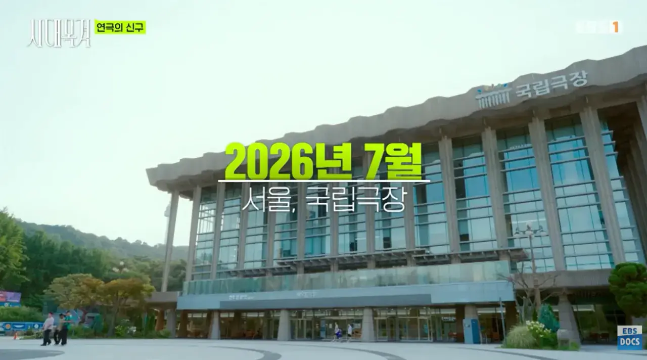 7.png 현역 최고령 배우라는 신구 근황