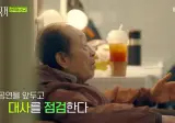 현역 최고령 배우라는 신구 근황