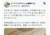 집 바닥을 부드러운 원목으로 깔아둔 일본인.jpg