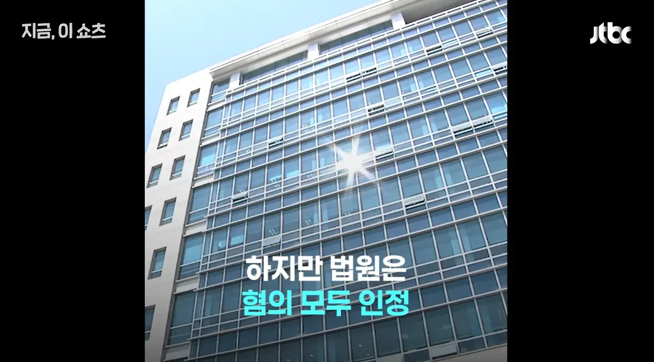 의붓딸 자매를 10년동안 학대한 계모