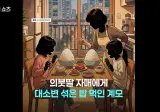 의붓딸 자매를 10년동안 학대한 계모