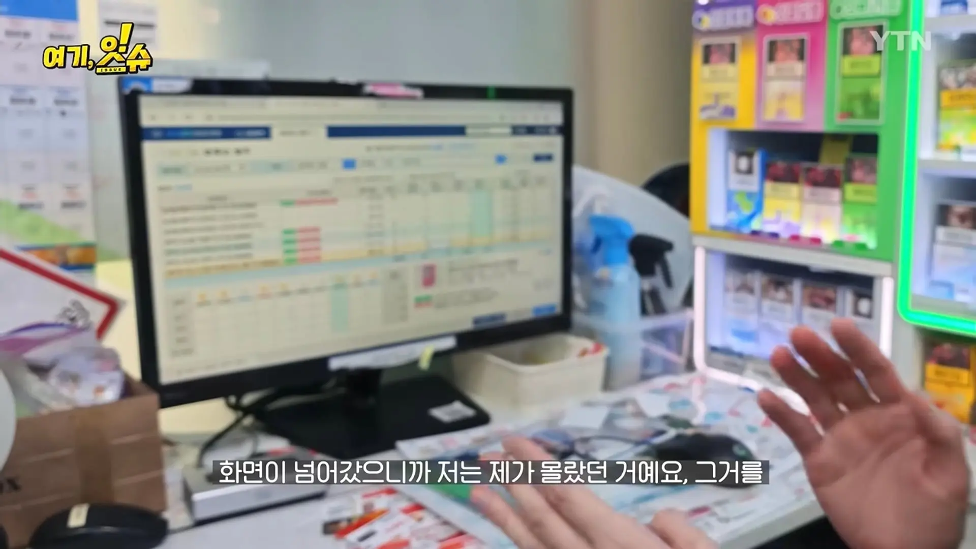 Screenshot_20260807_074919_YouTube.jpg