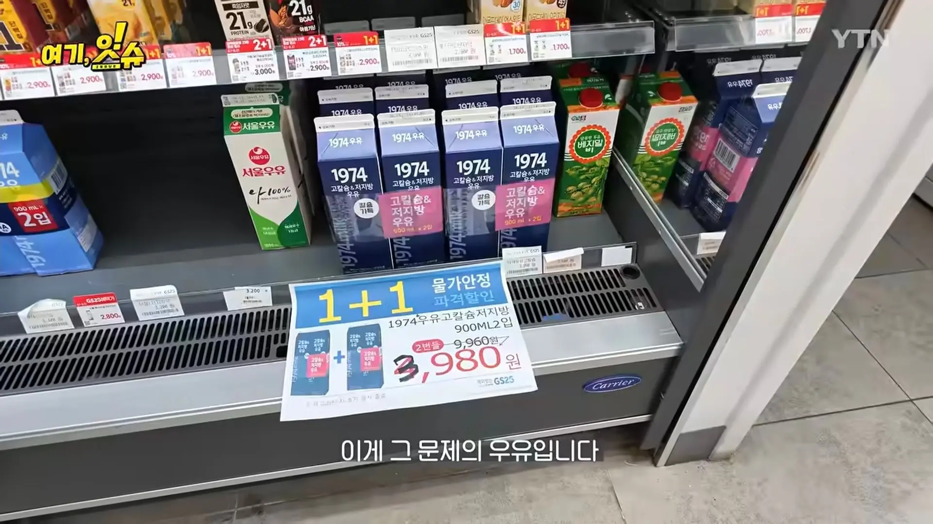Screenshot_20260807_074609_YouTube.jpg