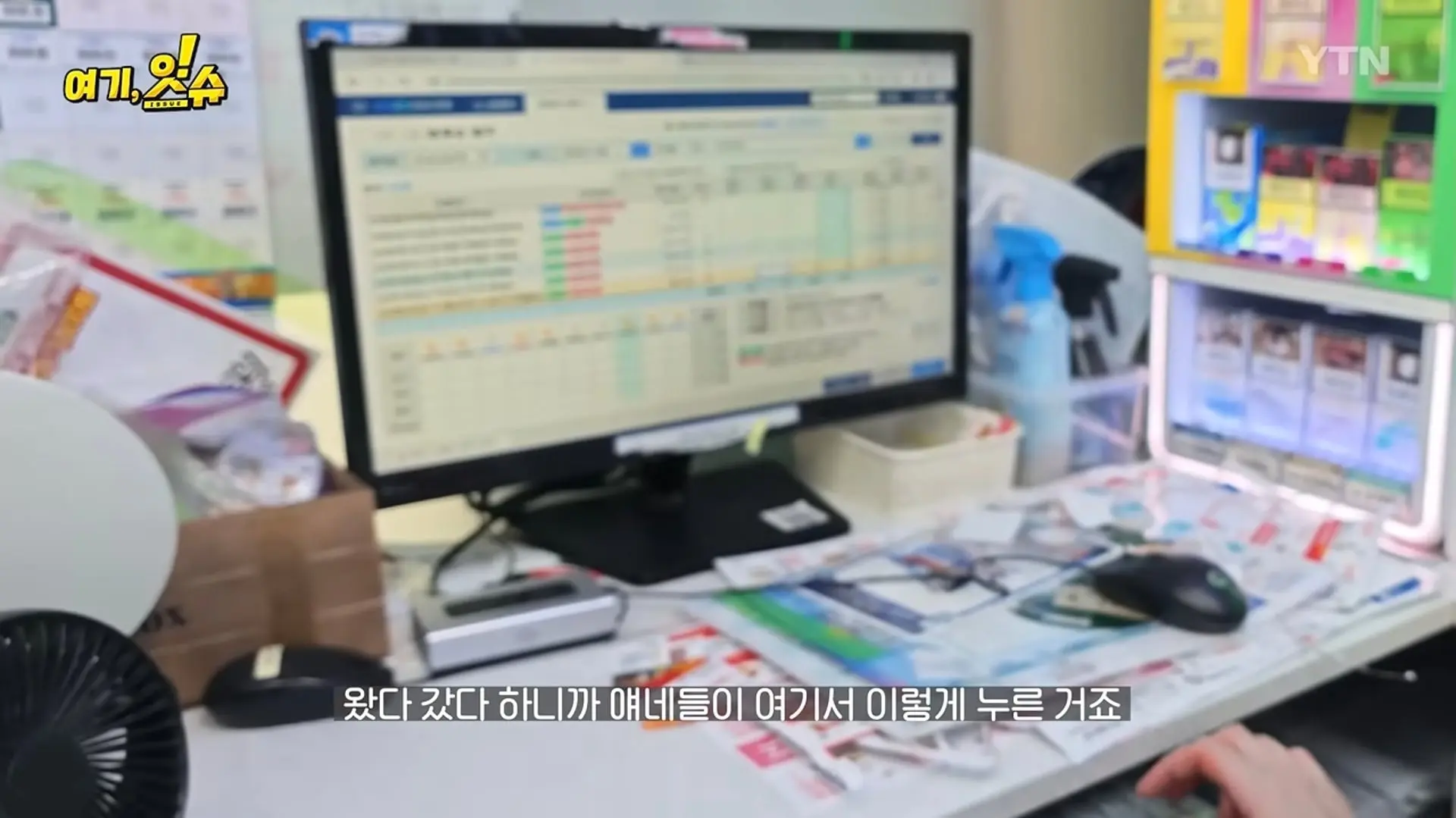 Screenshot_20260807_074850_YouTube.jpg