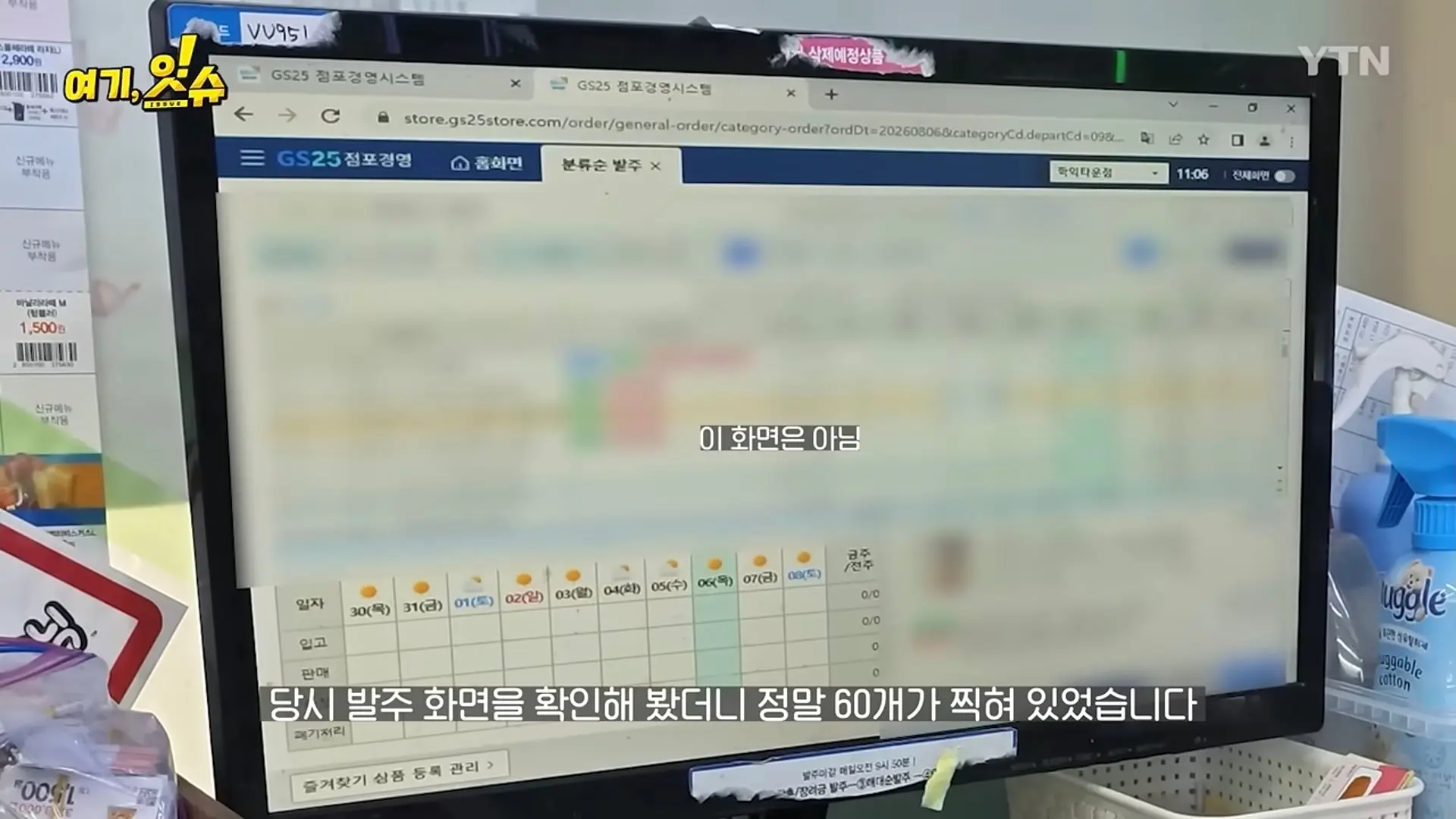 Screenshot_20260807_074750_YouTube.jpg