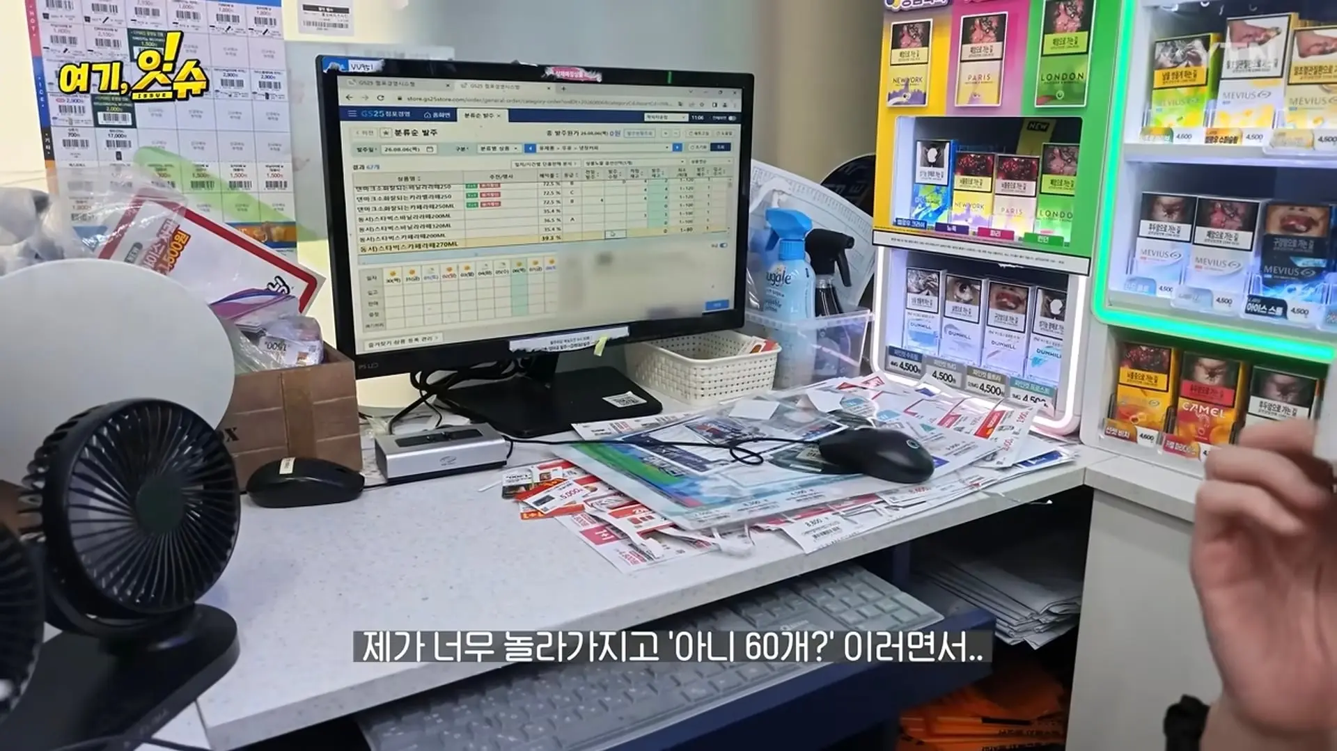 Screenshot_20260807_074737_YouTube.jpg