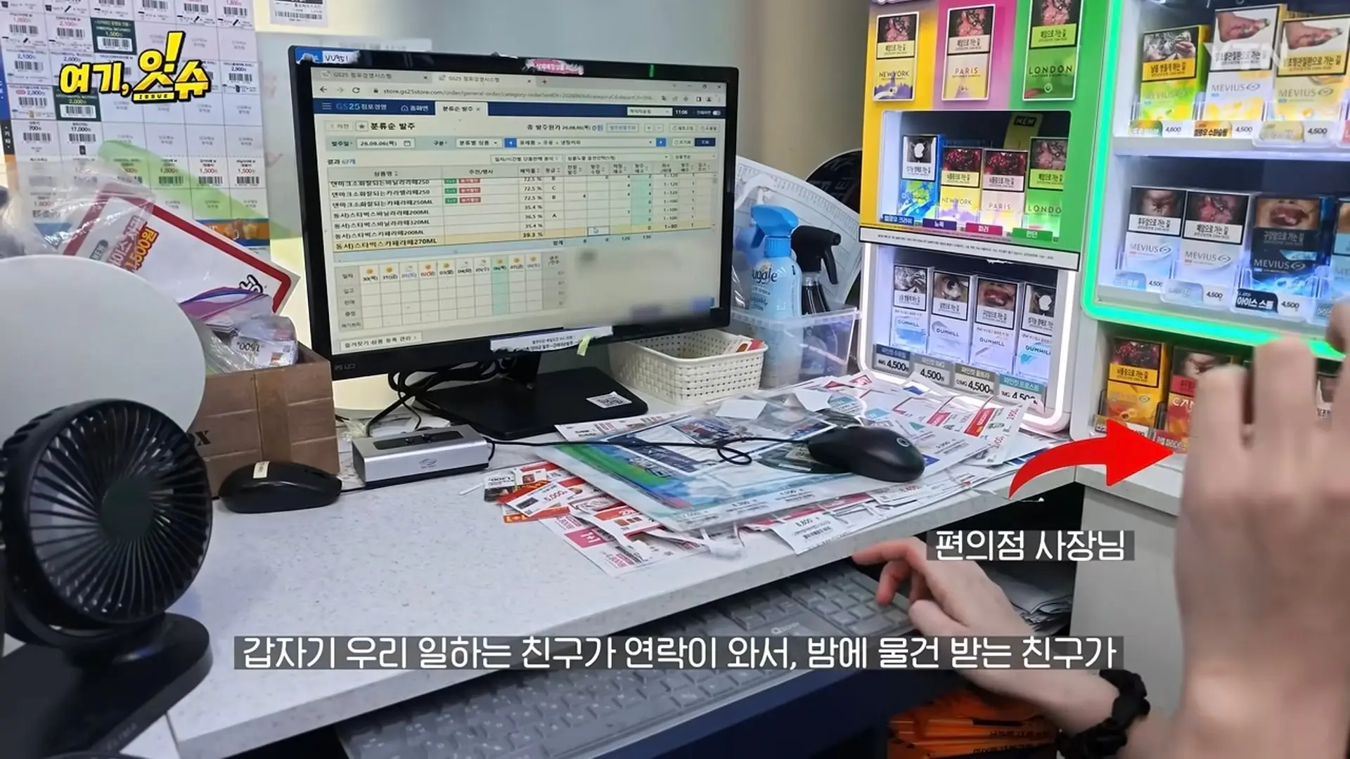 Screenshot_20260807_074711_YouTube.jpg