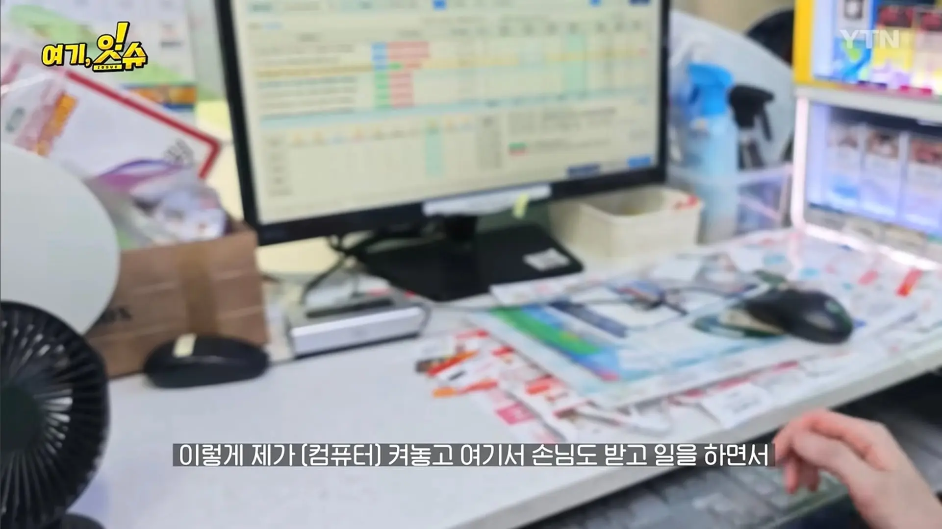 Screenshot_20260807_074836_YouTube.jpg