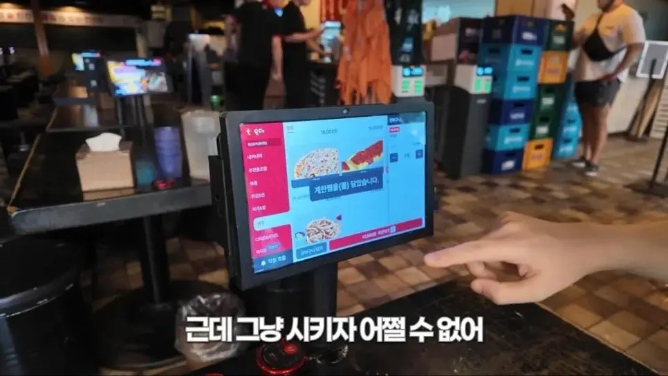 KkqkU.webp