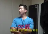 가수 "브라이언" 이 플라이 투더 스카이로 번 금액 ㄷㄷ.JPG