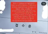 대전 야쿠르트 아줌마 최신 근황