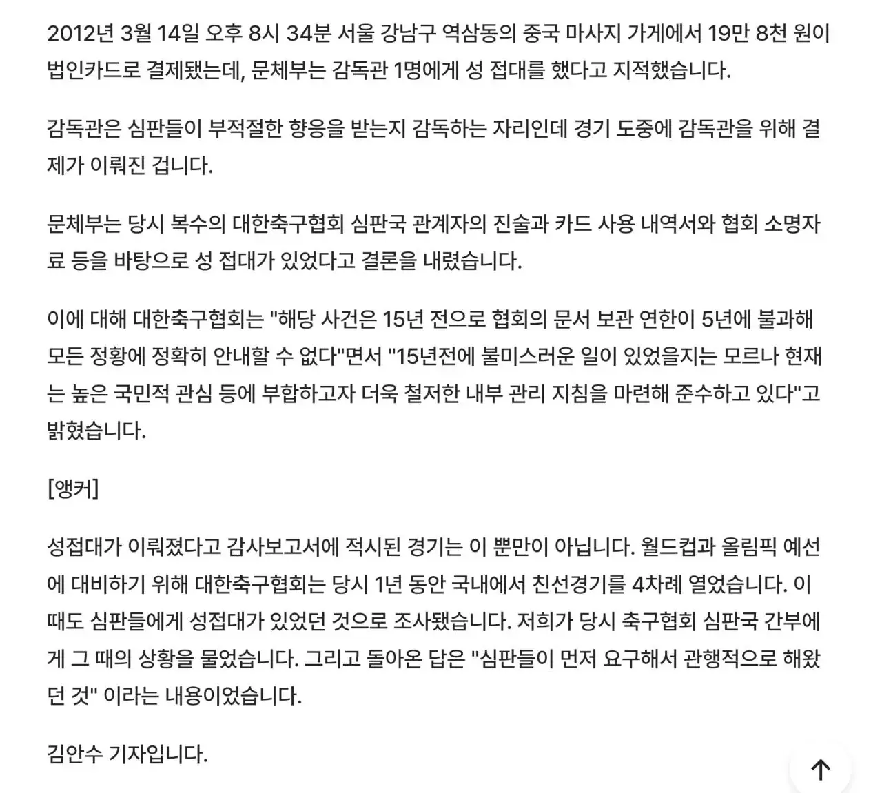 y2.webp
