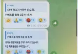 키이우로 탄도미사일 출발