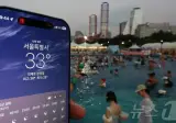 한강 야외수영장 어제 저녁 사진