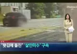 " 실제 존재했던 사건 ....... " . JPG