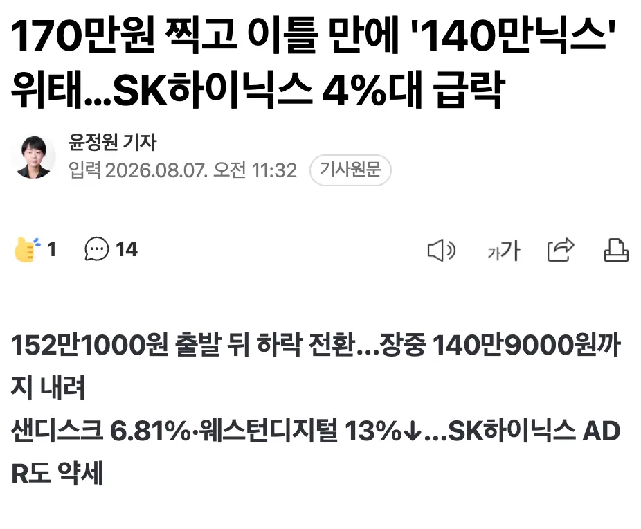 Screenshot 2026-08-07 at 12.53.11 PM.png