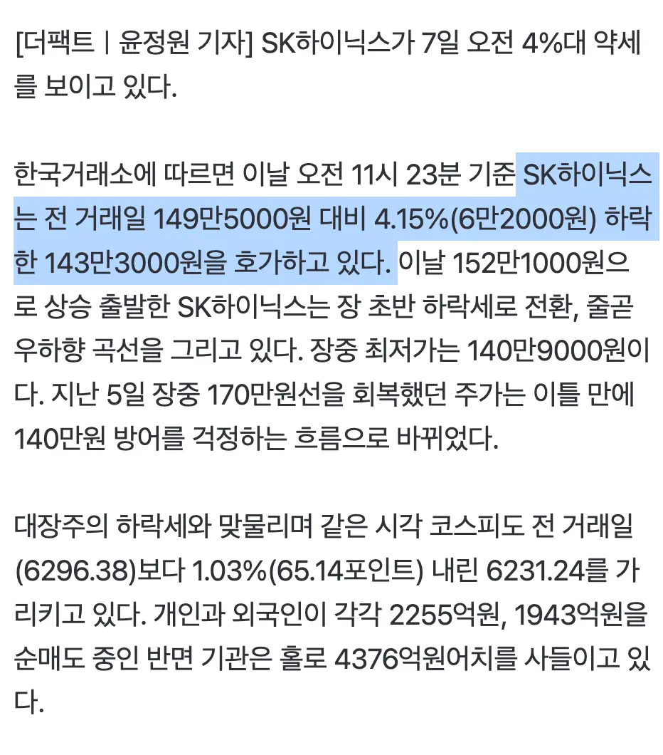 Screenshot 2026-08-07 at 12.53.34 PM.png
