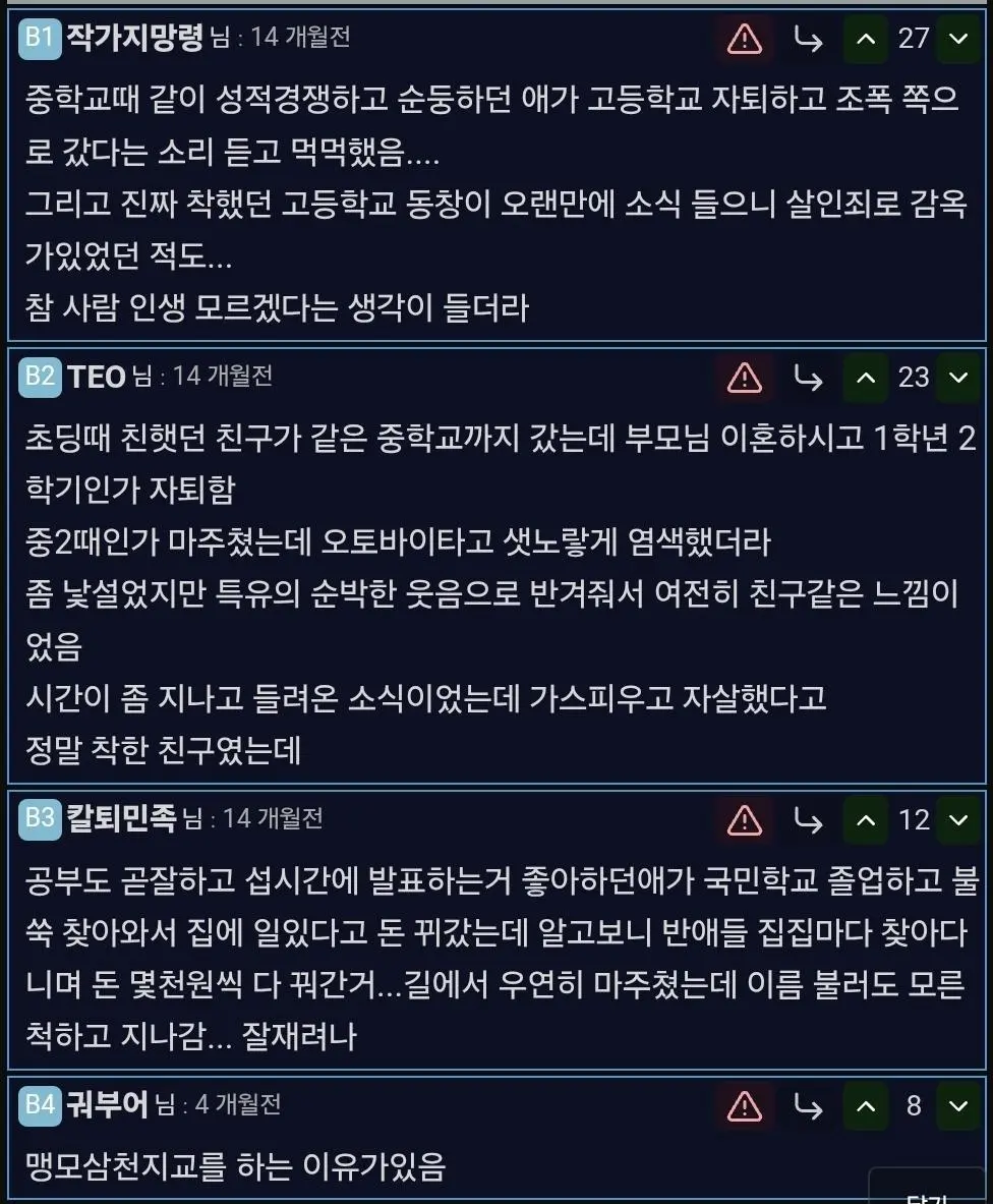 Screenshot_20260805_221505_Samsung Browser.jpg