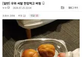 일본 음식을 한입 먹고 버린 한국인.jpg