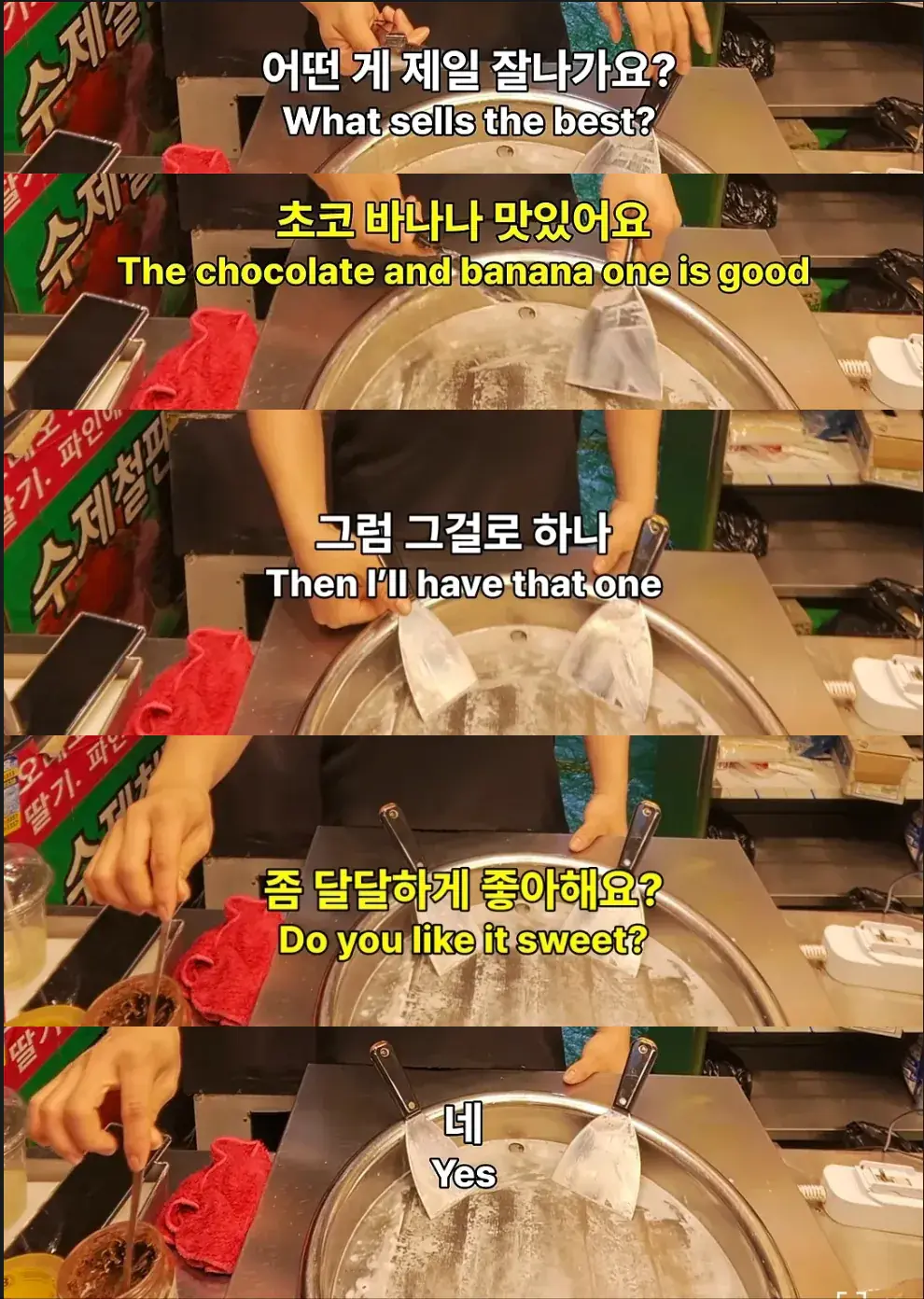 1.png 초코를 너무나 적게 발라서 말이 많은 부산시장 철판 아이스크림