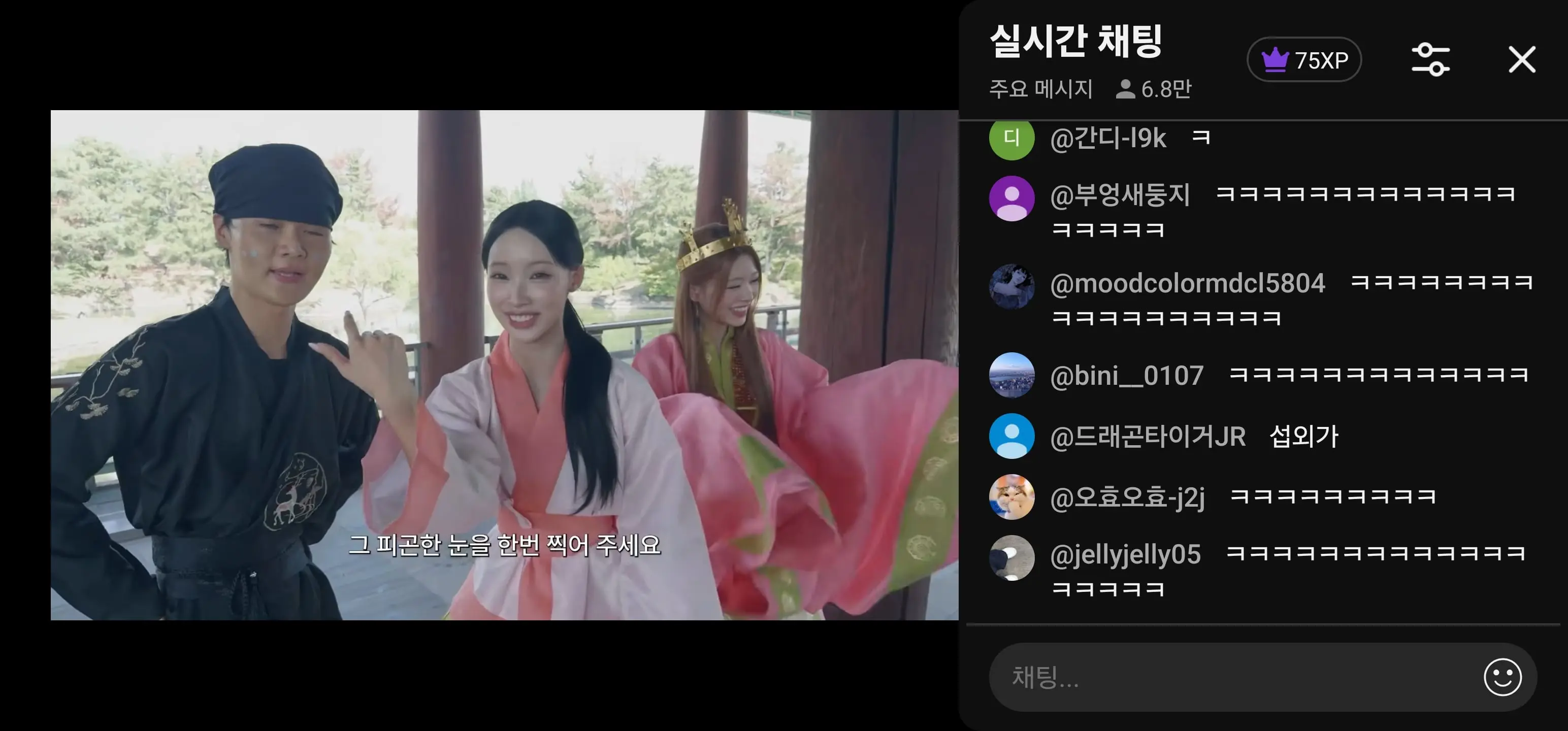 Screenshot_20260807_192732_YouTube.jpg