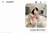 챗지피티 불매합니다.jpg