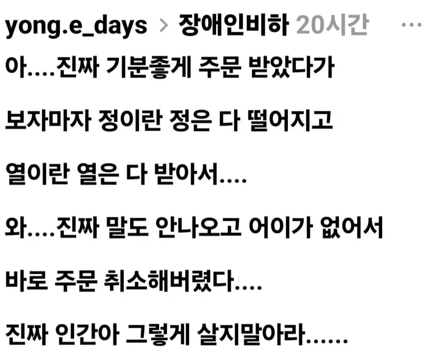 Screenshot_20260807_094924_Threads.jpg