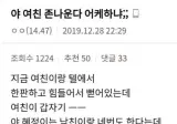 언제부턴가 K-써큐버스가 되어버린 이름