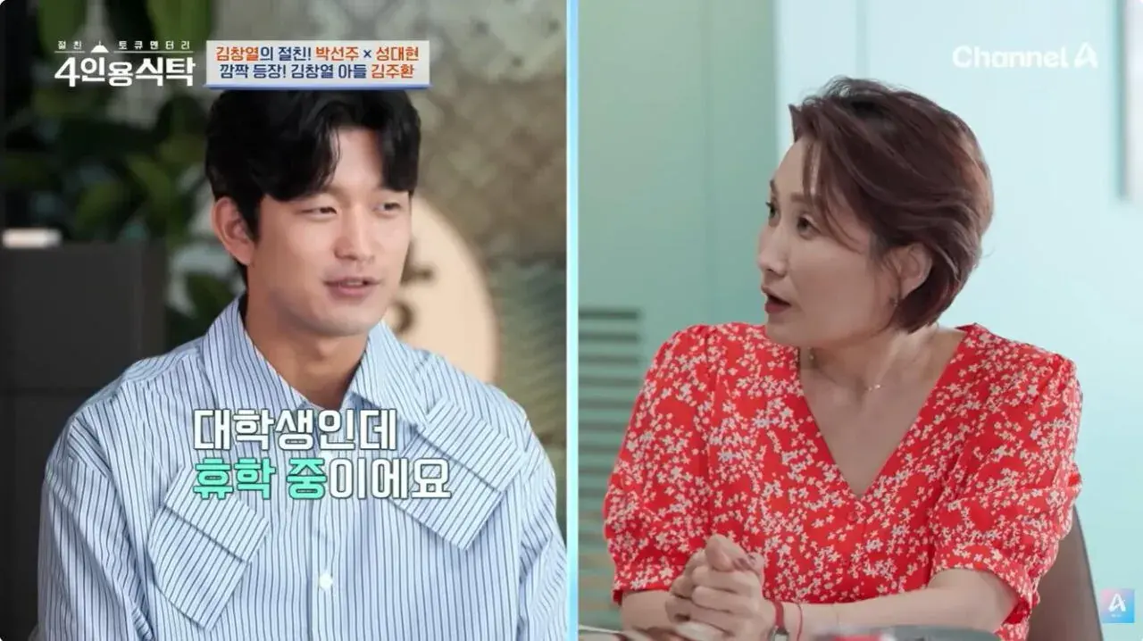 김창열 아들 근황