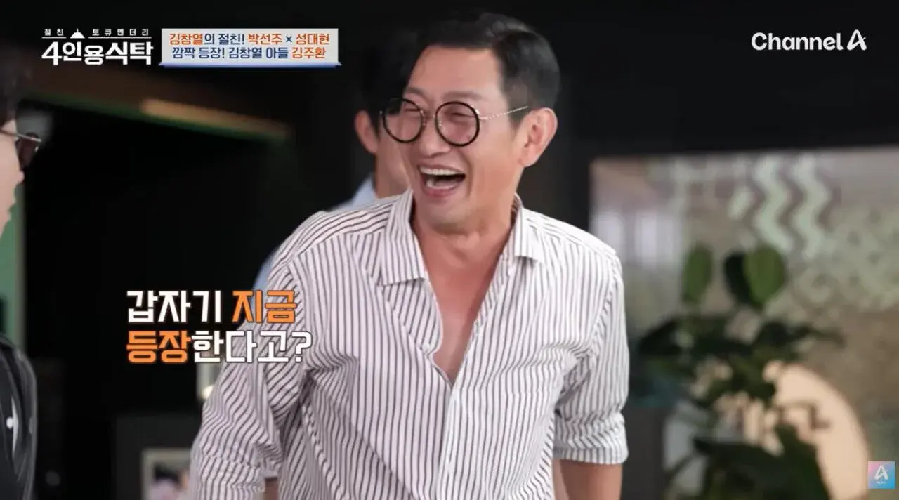 김창열 아들 근황
