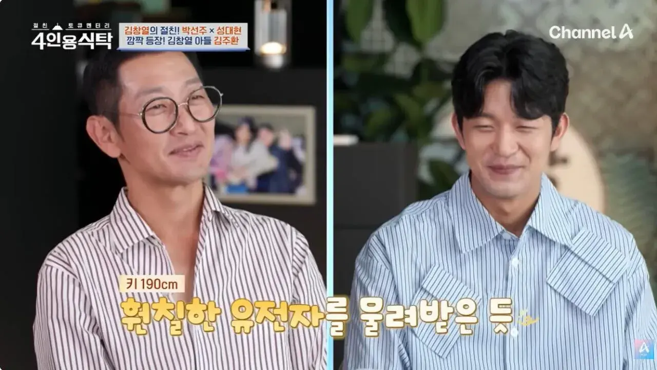 김창열 아들 근황