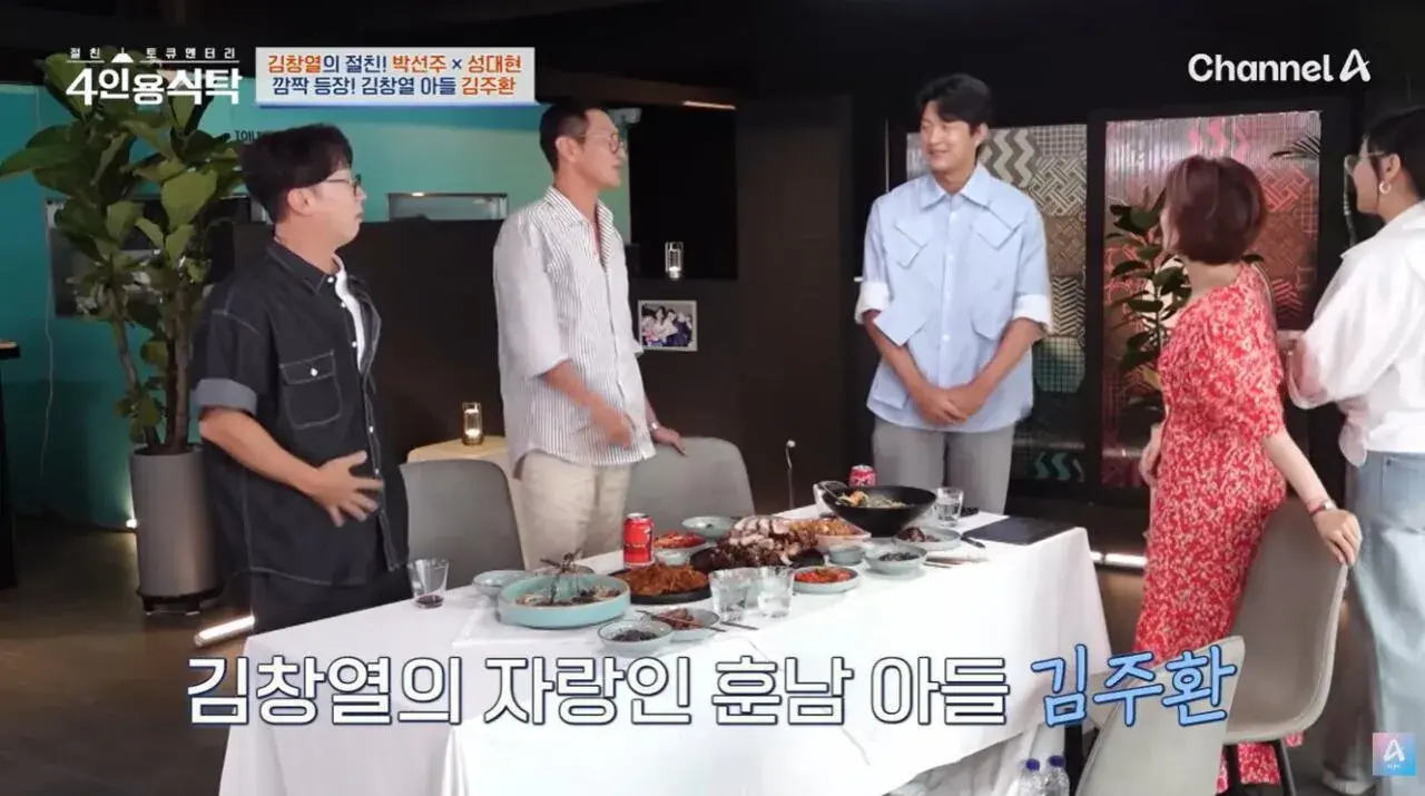 김창열 아들 근황