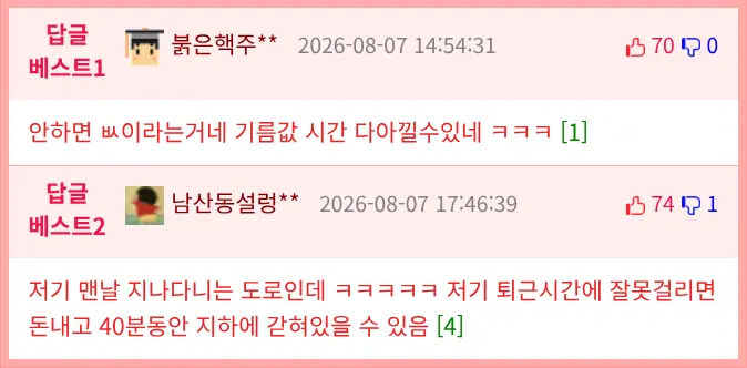 pds-1420417-현질의 맛.jpg-comm_best.png