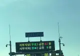 이맛에 현질하지ㅋㅋ
