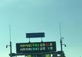 과금과 무과금의 차이.jpg