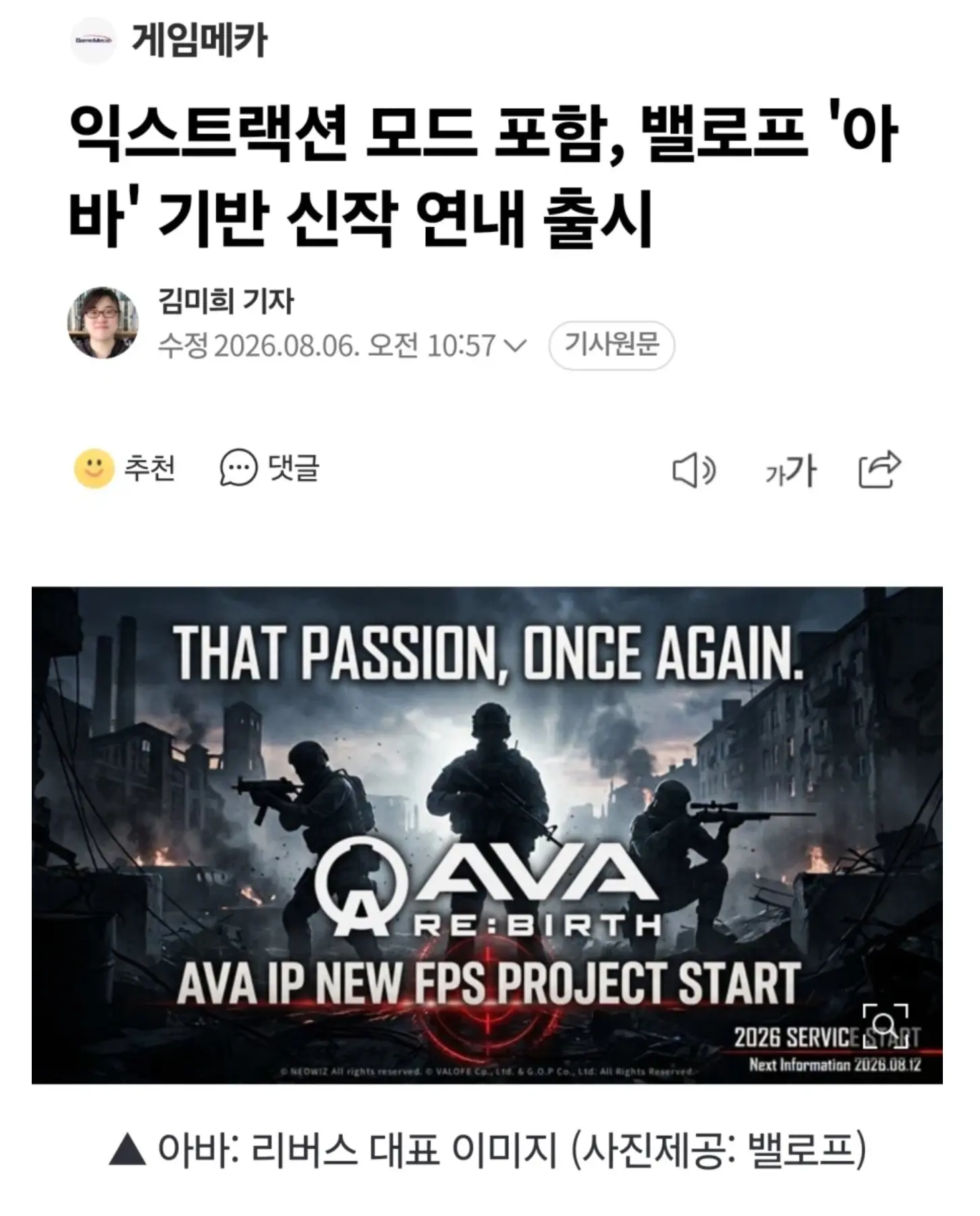 스크린샷 2026-08-07 125448.png