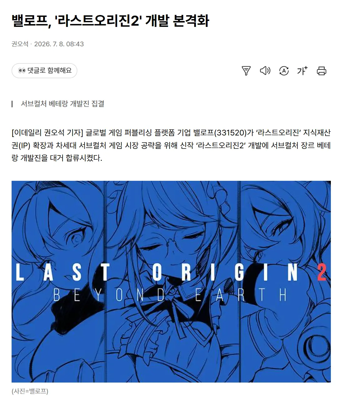 스크린샷 2026-08-07 125327.png