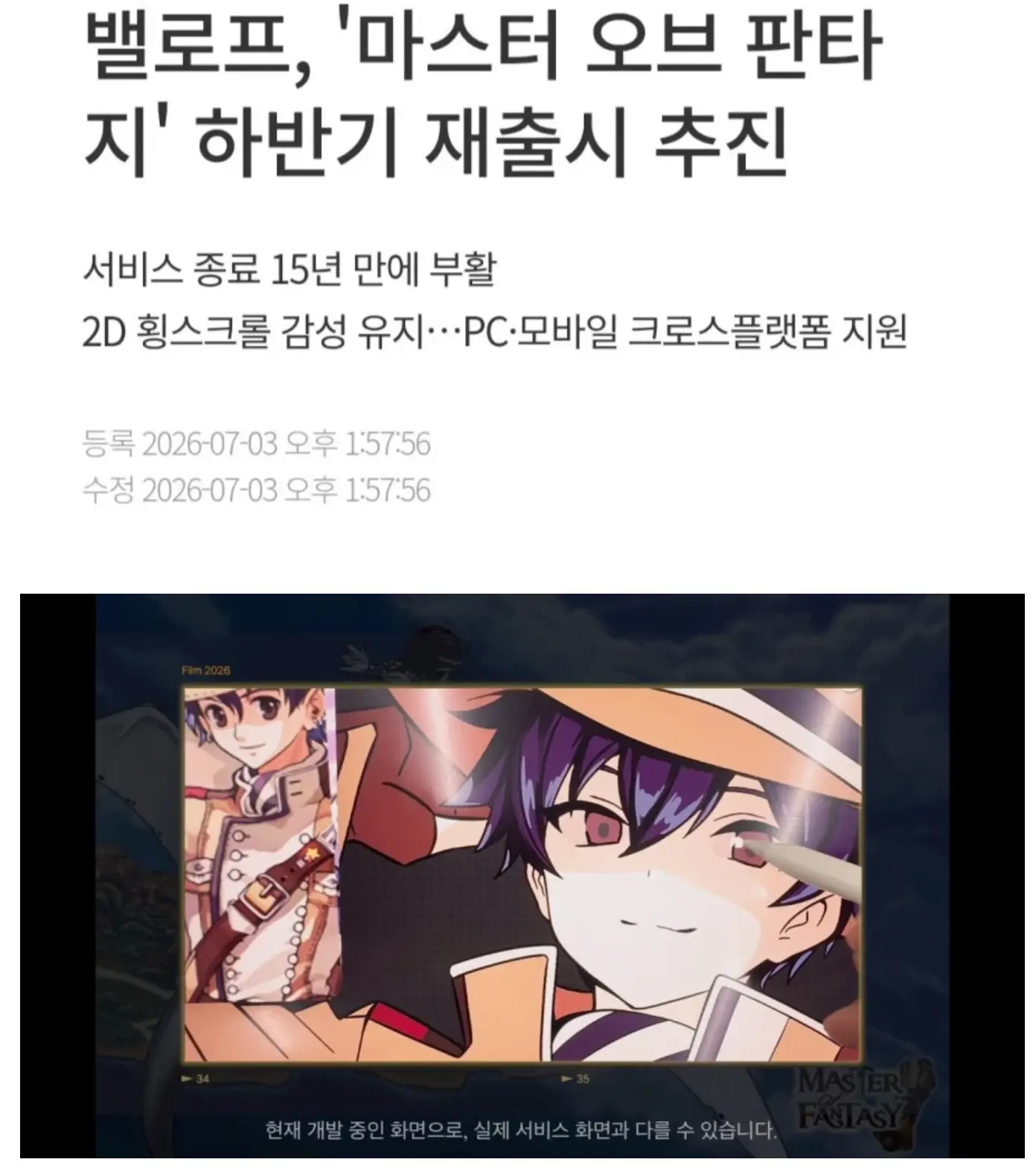 스크린샷 2026-08-07 125442.png