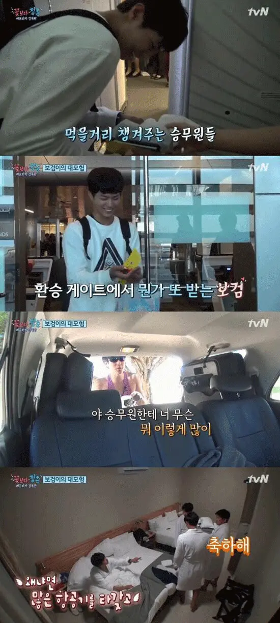 저는 모르는데, 세랴의 존잘 회원님들만 안다는 것.jpg