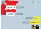 저는 모르는데, 세랴의 존잘 회원님들만 안다는 것.jpg