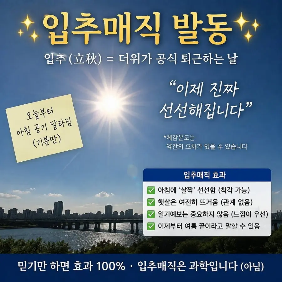 20260808082901_v0bp6cktVB.png