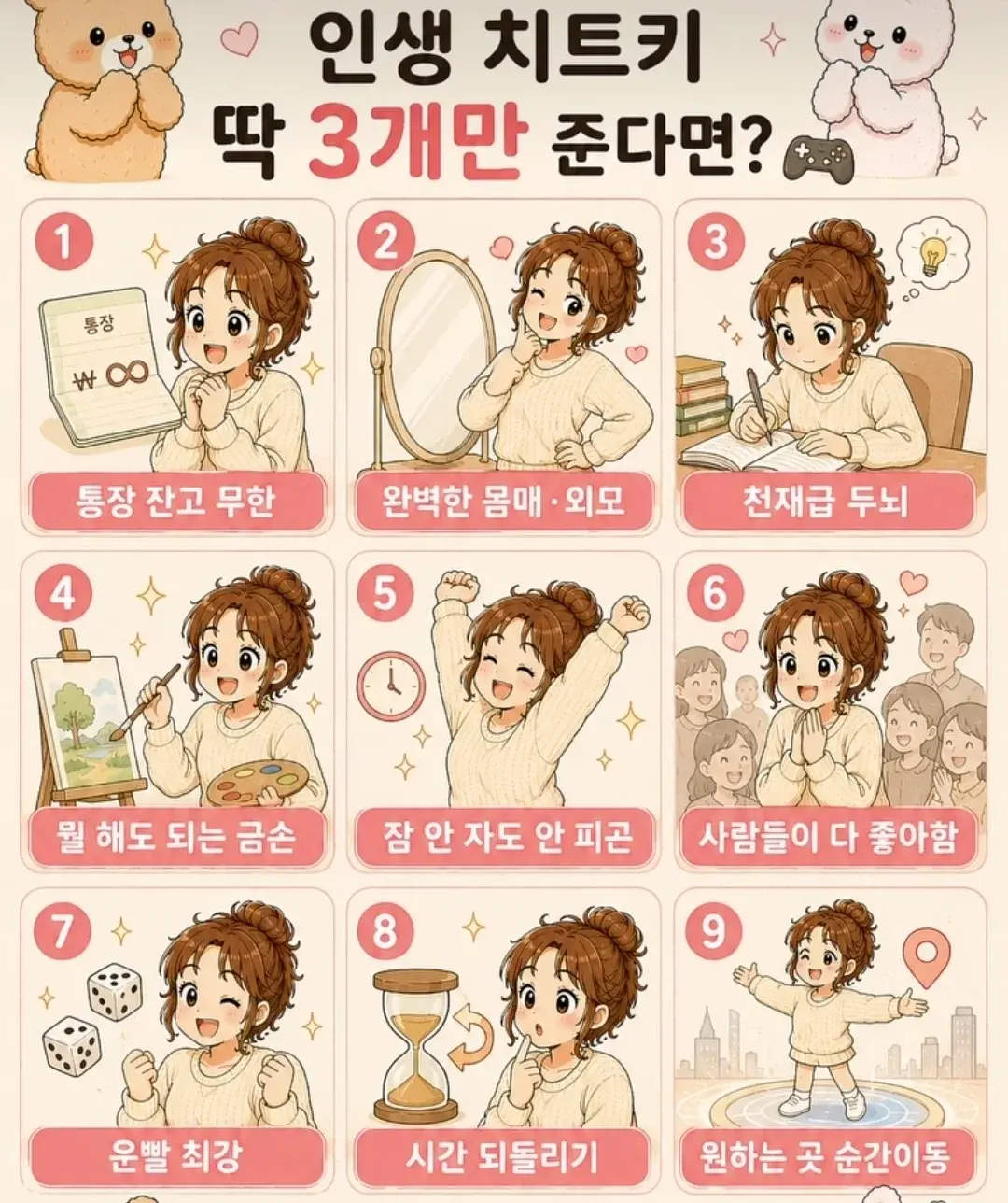 20260808020921_6Jhqd0aOG4.webp