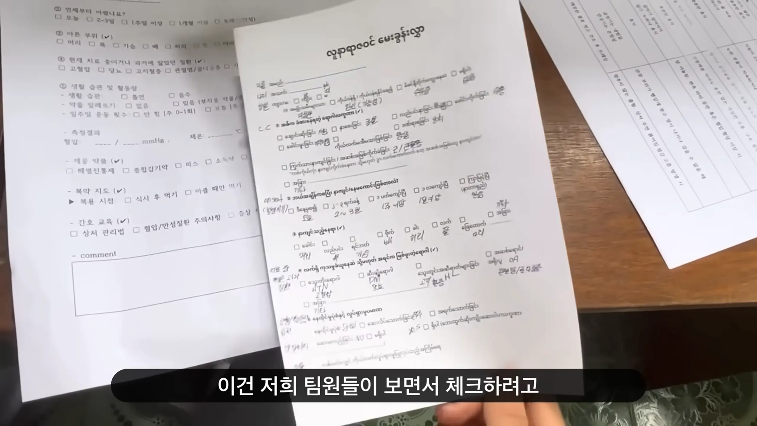 스크린샷(2634).png