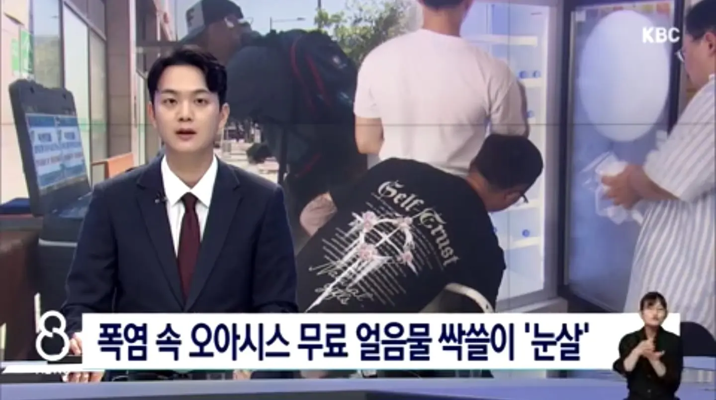 Screenshot_20260808_101127_NAVER.jpg