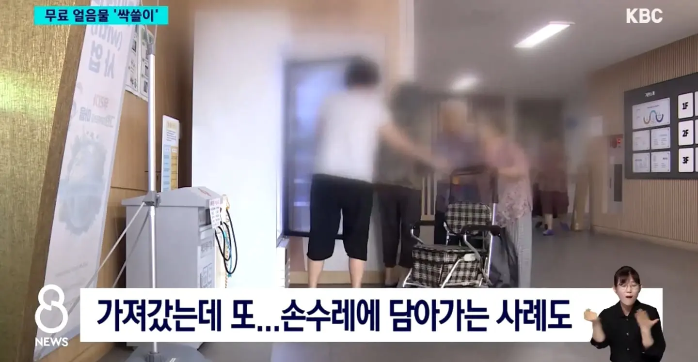 Screenshot_20260808_101229_NAVER.jpg